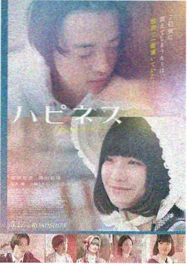 在线看免费播放片高清 - 狂飙之刃