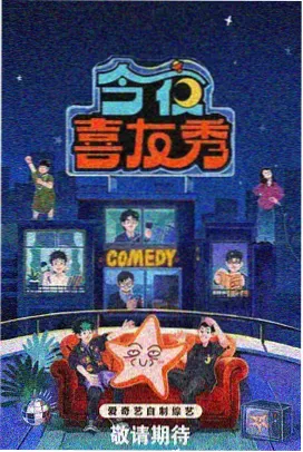 在线看免费播放片高清 - 深海迷航